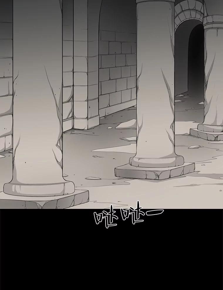 《第8位契约新娘》48.地下水渠 第63页