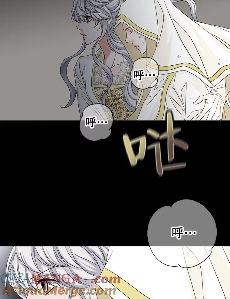 《第8位契约新娘》48.地下水渠 第40页