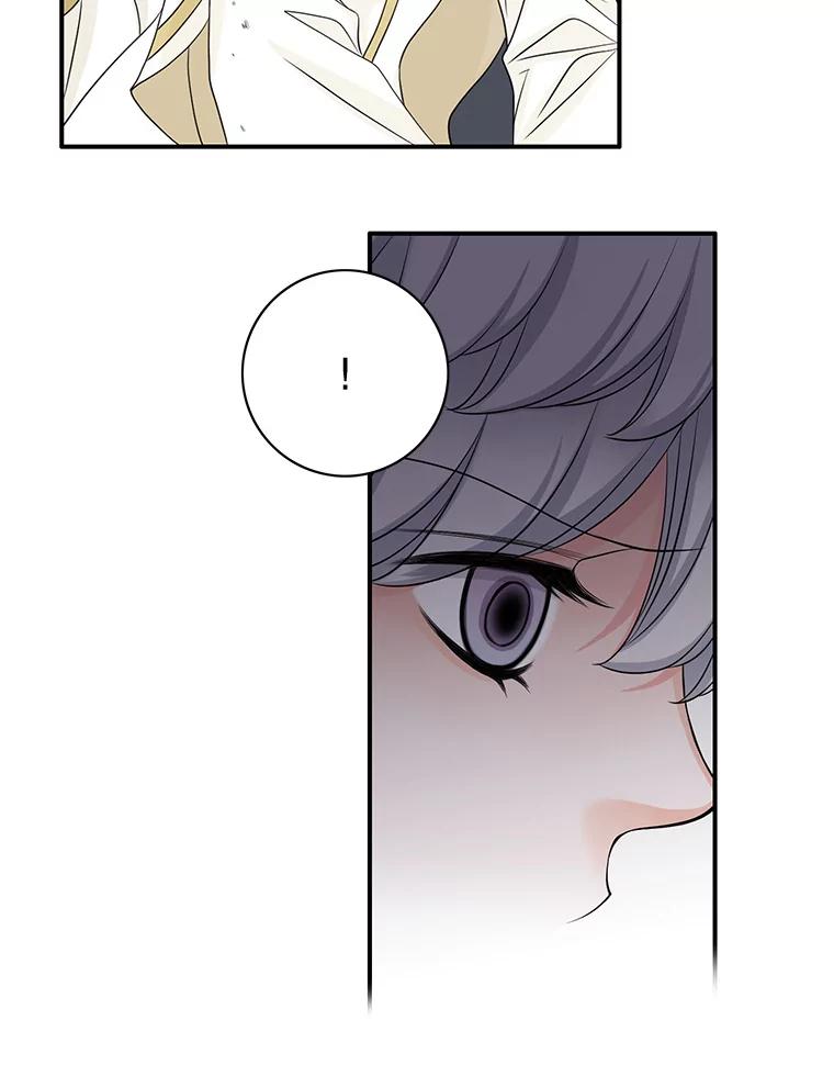 《第8位契约新娘》48.地下水渠 第17页