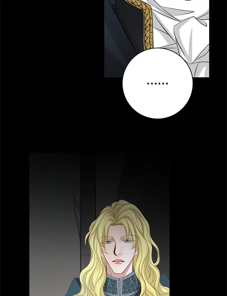 《第8位契约新娘》48.地下水渠 第75页