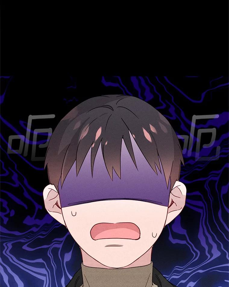 《蒂凡尼的早安吻》4.苹果派与美少年 第83页