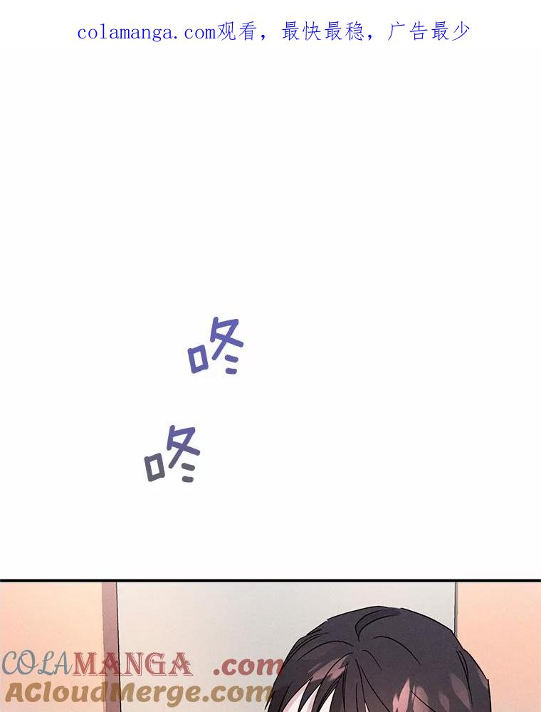 《蒂凡尼的早安吻》4.苹果派与美少年 第1页