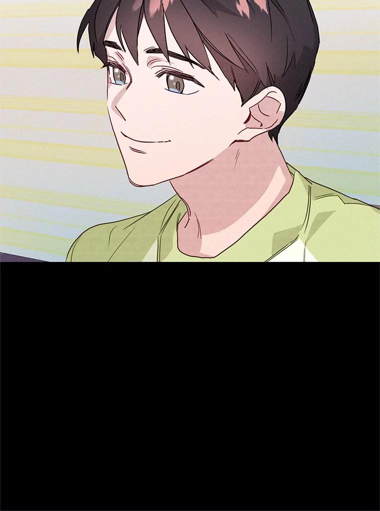 《蒂凡尼的早安吻》4.苹果派与美少年 第40页