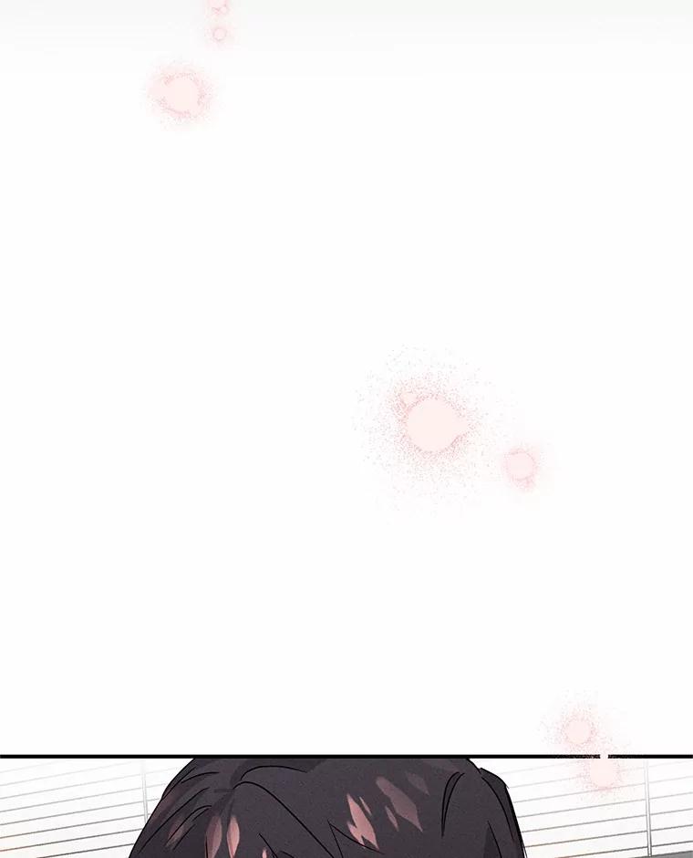 《蒂凡尼的早安吻》4.苹果派与美少年 第103页