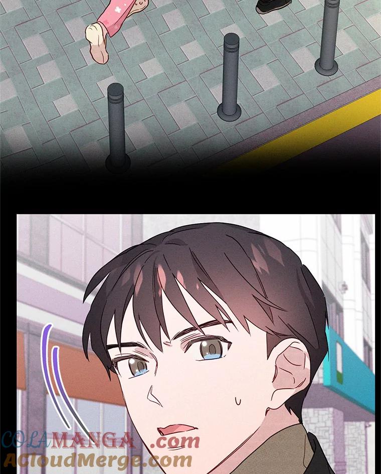 《蒂凡尼的早安吻》4.苹果派与美少年 第77页