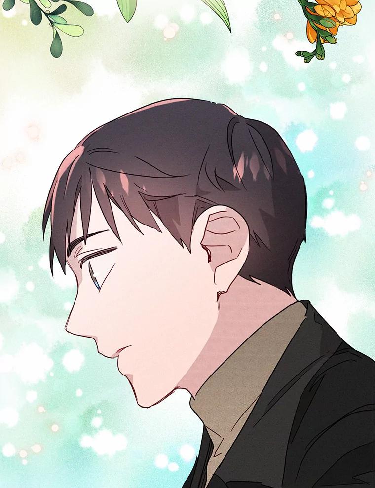 《蒂凡尼的早安吻》4.苹果派与美少年 第43页