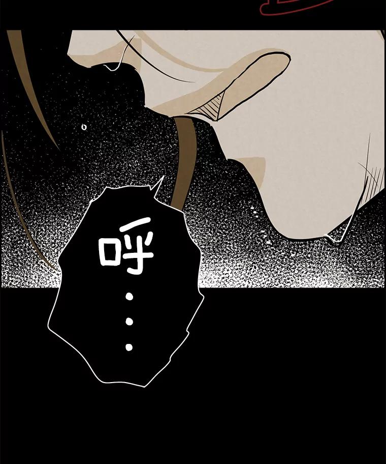 《消失的新郎》56.折磨人的时间 第62页