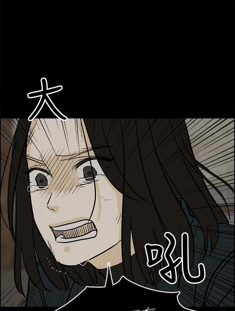 《消失的新郎》56.折磨人的时间 第75页