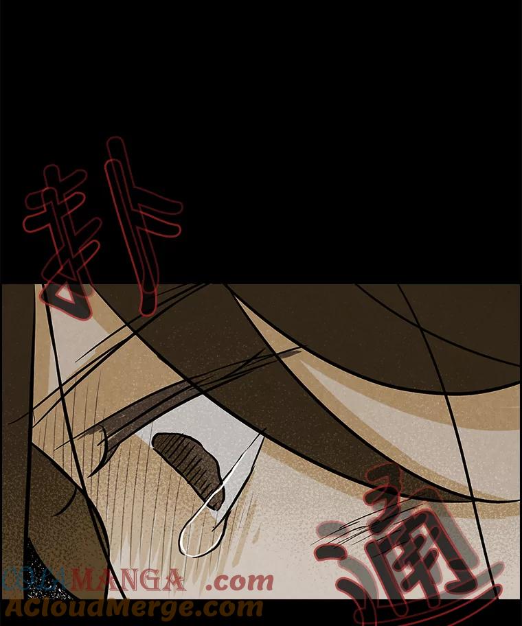 《消失的新郎》56.折磨人的时间 第61页