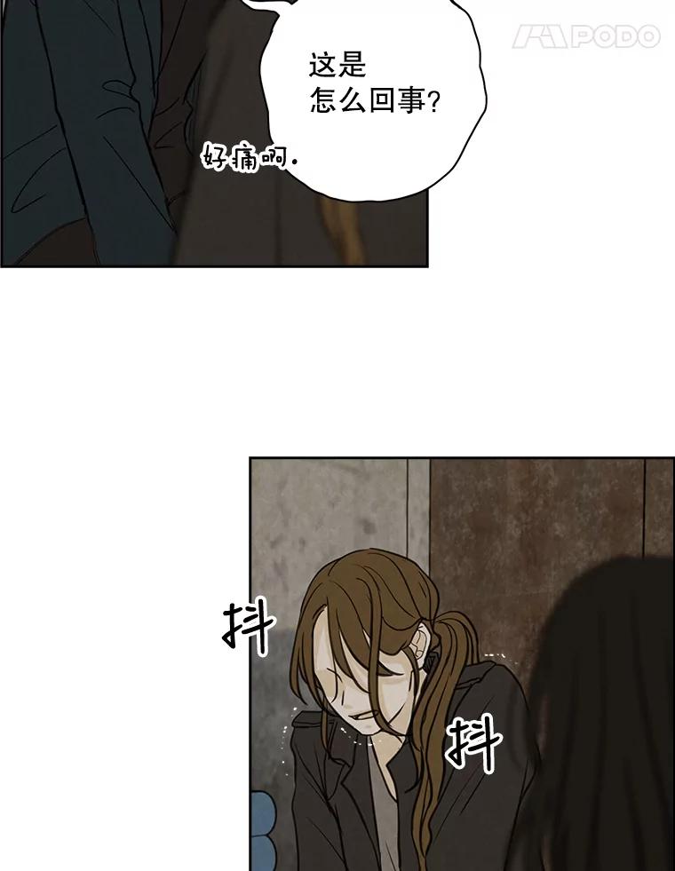 《消失的新郎》56.折磨人的时间 第35页