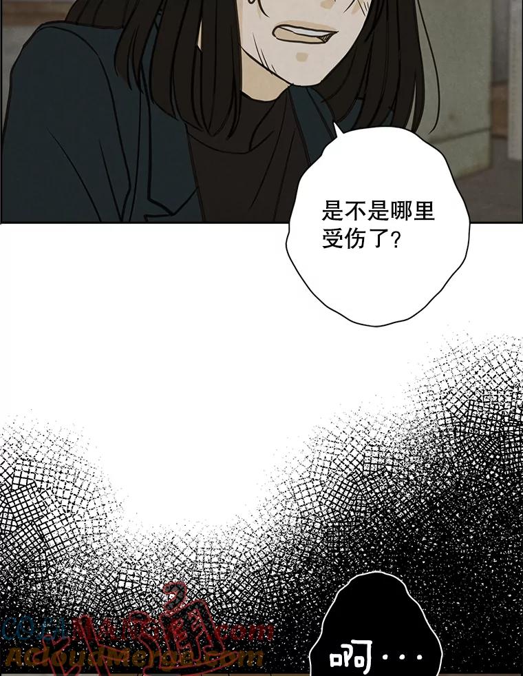 《消失的新郎》56.折磨人的时间 第37页