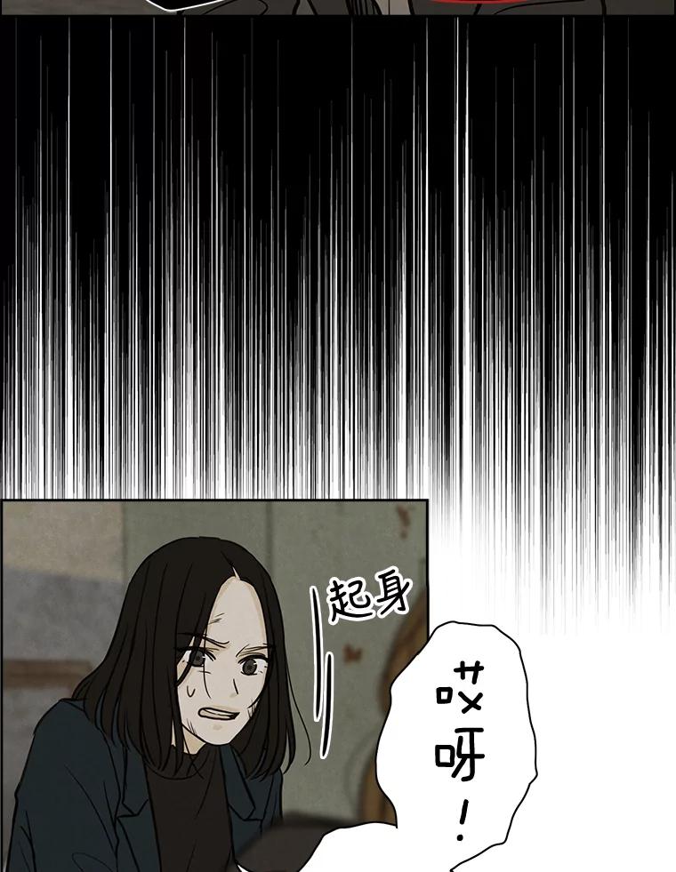 《消失的新郎》56.折磨人的时间 第34页