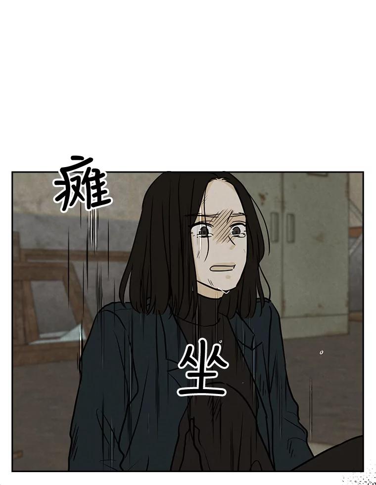 《消失的新郎》57.退而求其次 第35页