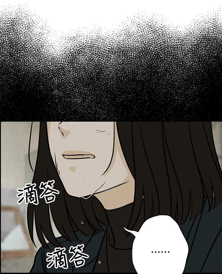 《消失的新郎》57.退而求其次 第107页