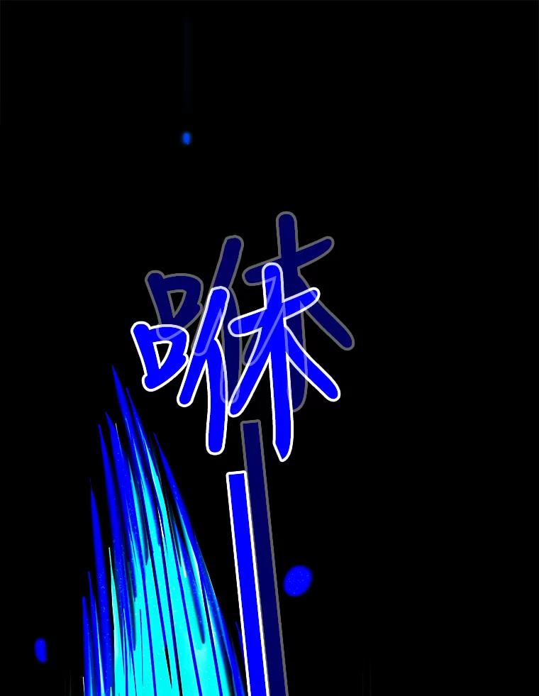 《消失的新郎》57.退而求其次 第23页