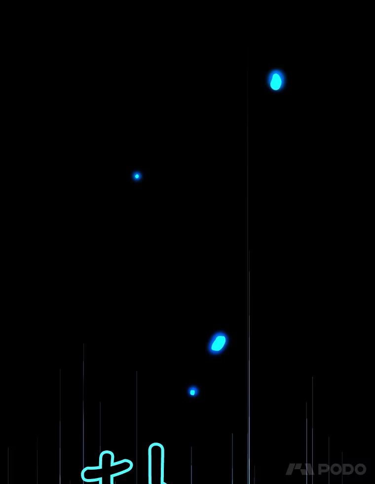 《消失的新郎》57.退而求其次 第31页