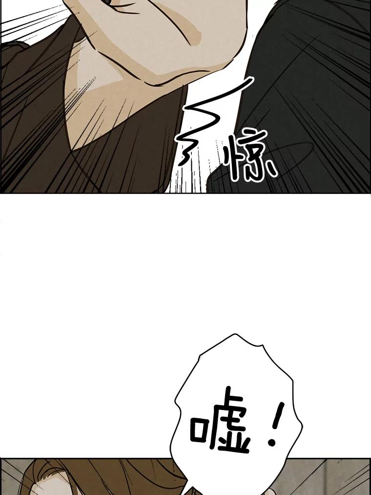 《消失的新郎》57.退而求其次 第58页