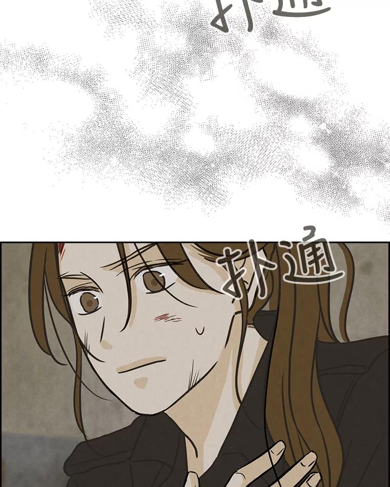 《消失的新郎》57.退而求其次 第63页