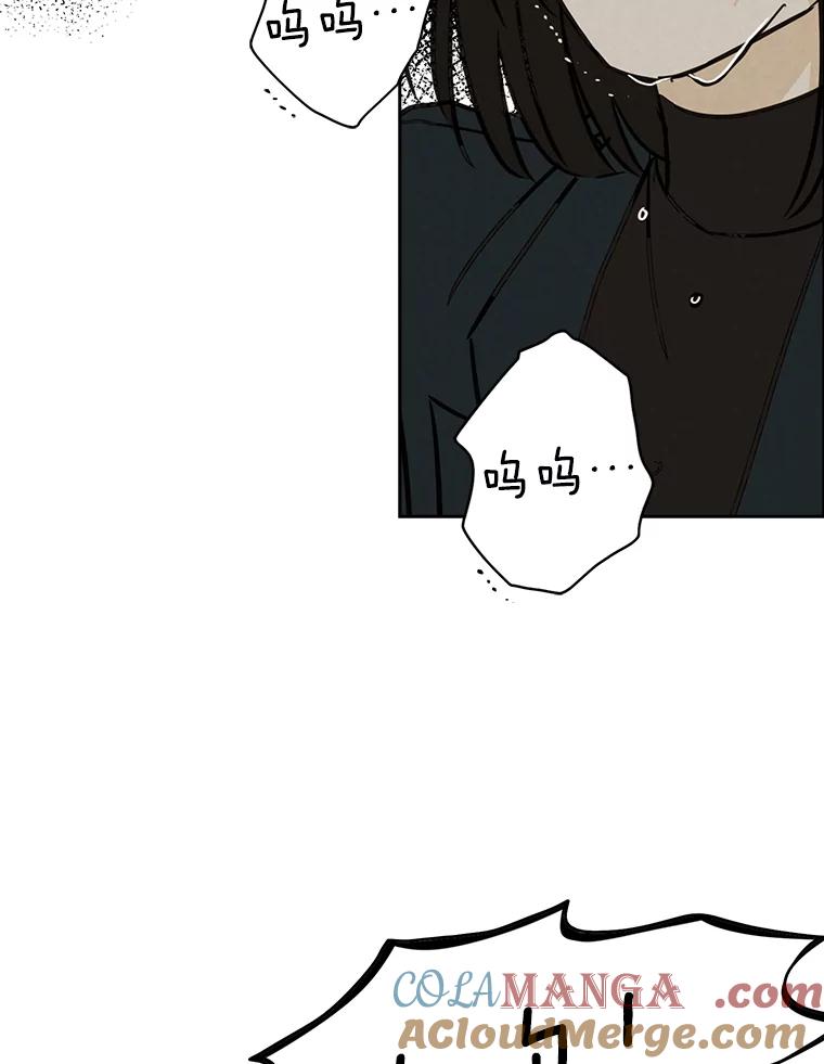 《消失的新郎》57.退而求其次 第45页