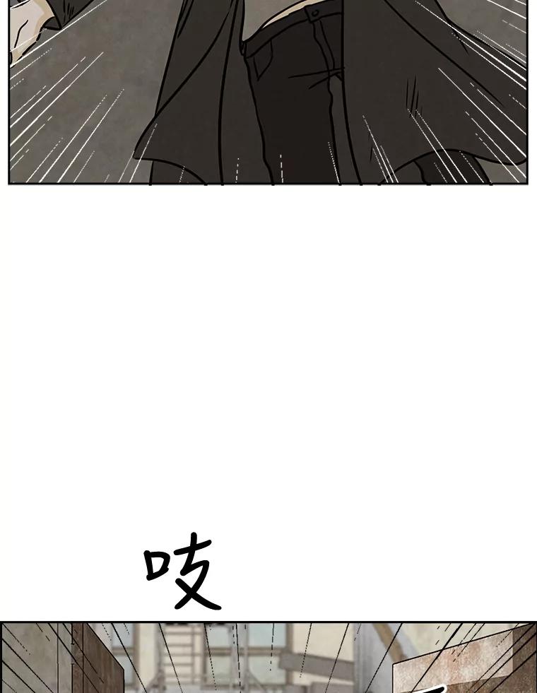 《消失的新郎》57.退而求其次 第90页