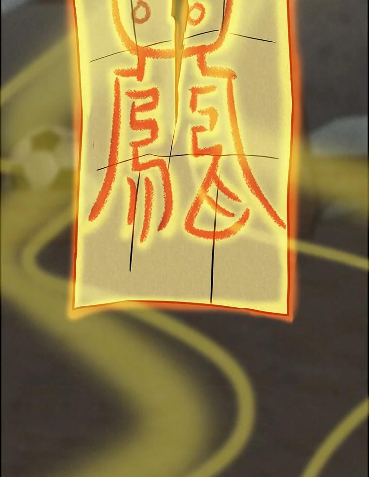 《消失的新郎》57.退而求其次 第19页