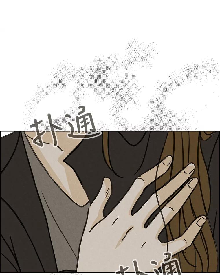 《消失的新郎》57.退而求其次 第62页