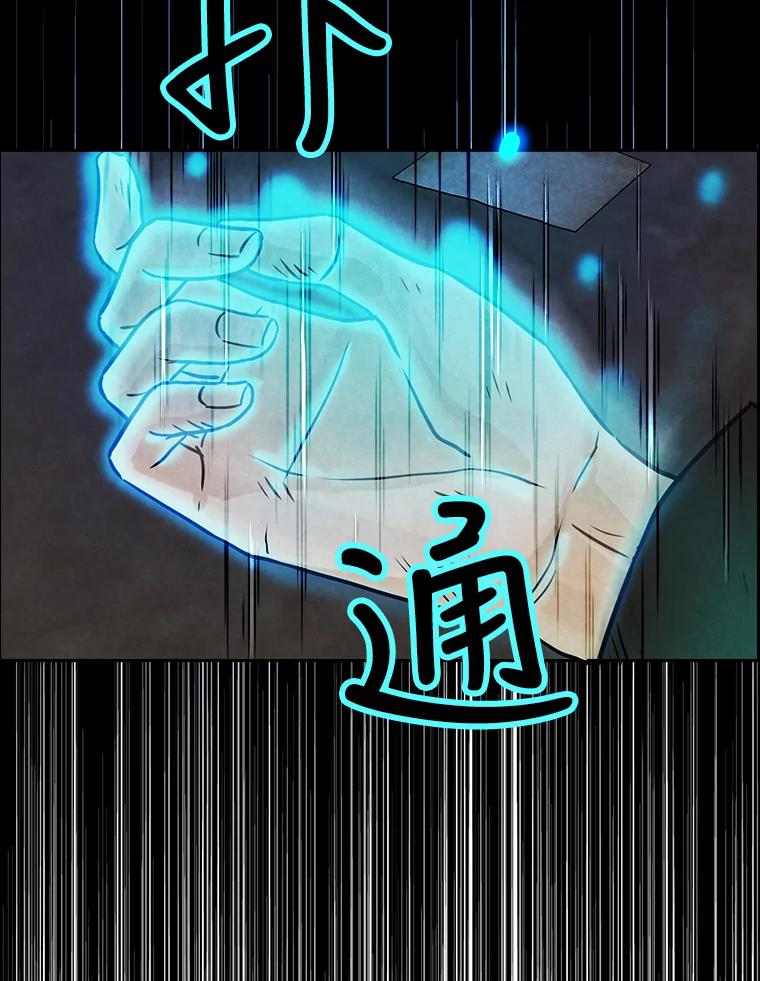 《消失的新郎》57.退而求其次 第32页