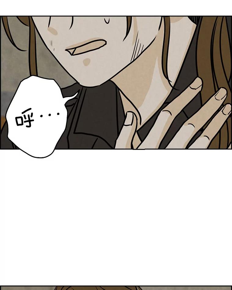 《消失的新郎》57.退而求其次 第66页