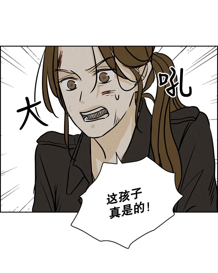 《消失的新郎》57.退而求其次 第68页