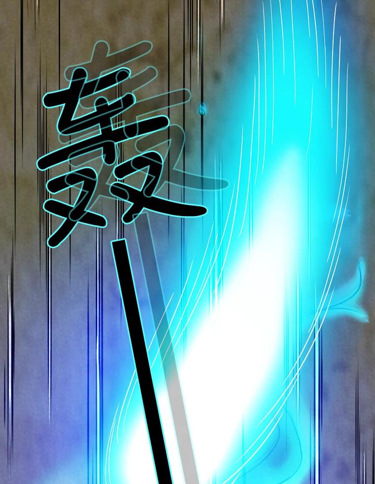 《消失的新郎》57.退而求其次 第28页