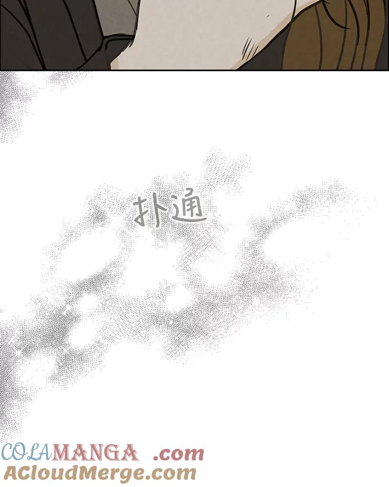《消失的新郎》57.退而求其次 第65页