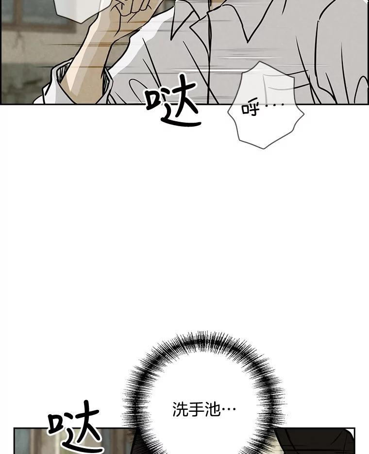 《消失的新郎》57.退而求其次 第6页