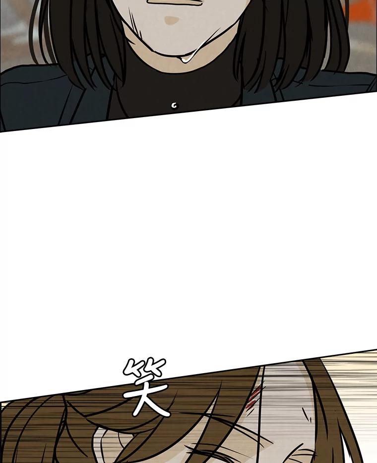 《消失的新郎》57.退而求其次 第103页
