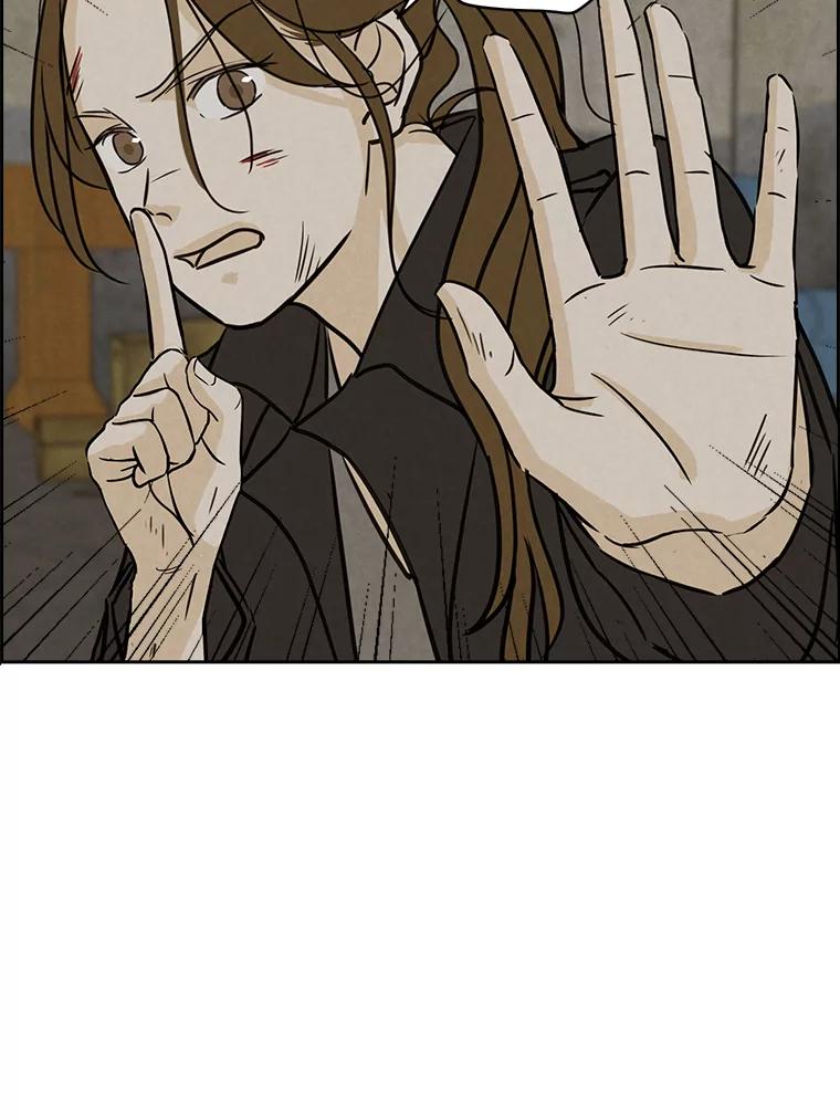 《消失的新郎》57.退而求其次 第59页