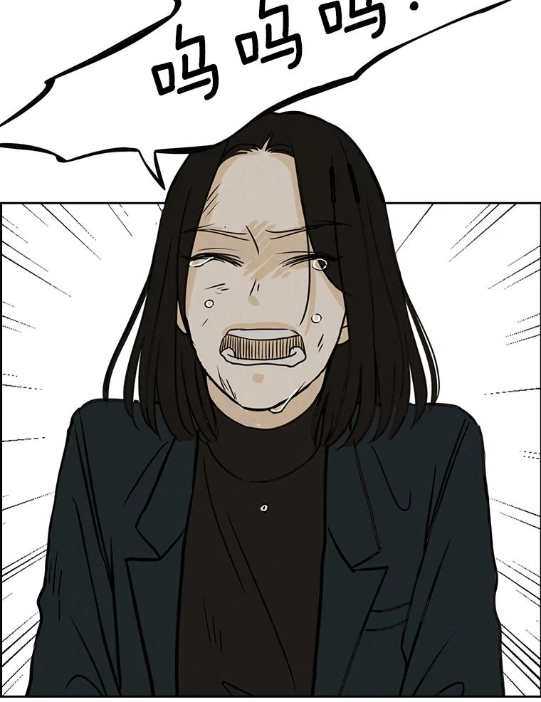 《消失的新郎》57.退而求其次 第46页