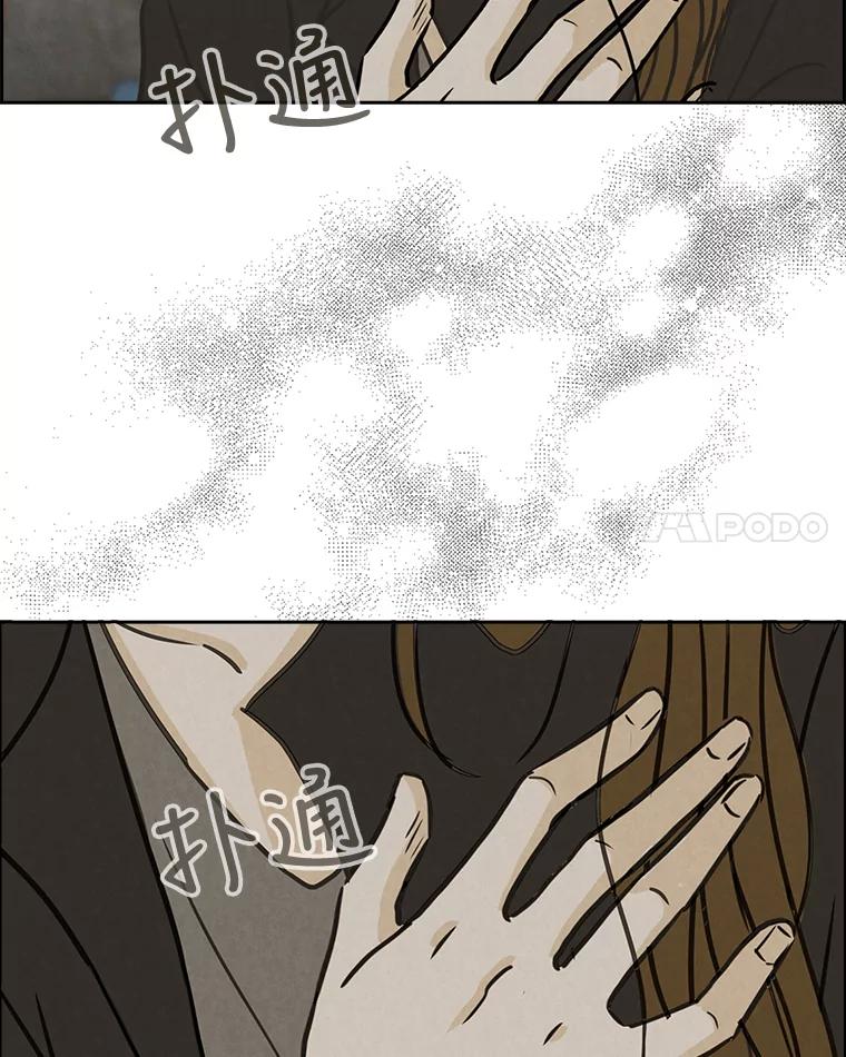 《消失的新郎》57.退而求其次 第64页