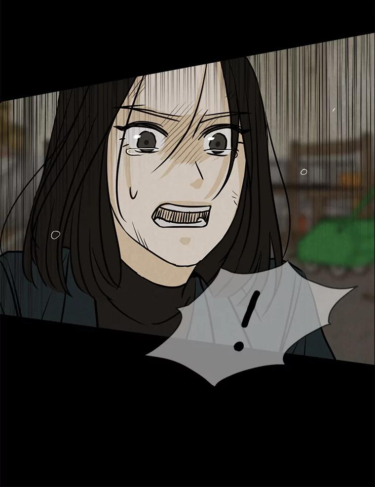 《消失的新郎》57.退而求其次 第22页