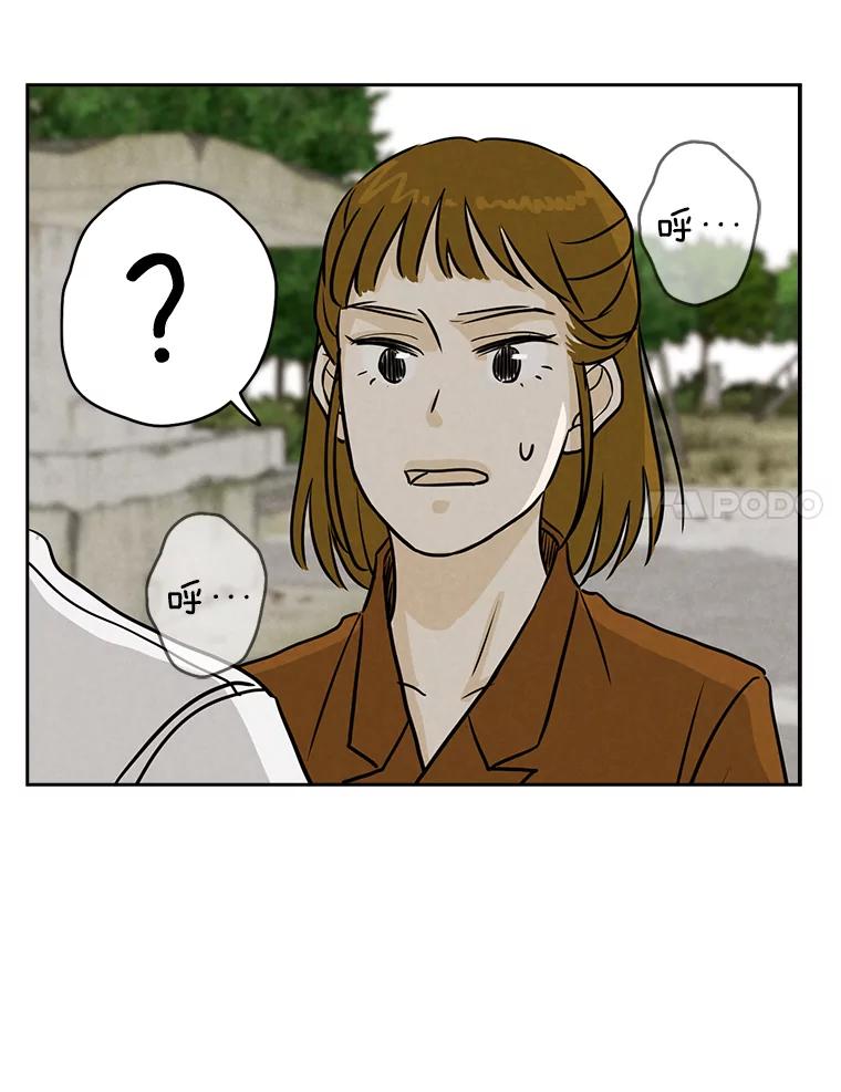 《消失的新郎》57.退而求其次 第14页