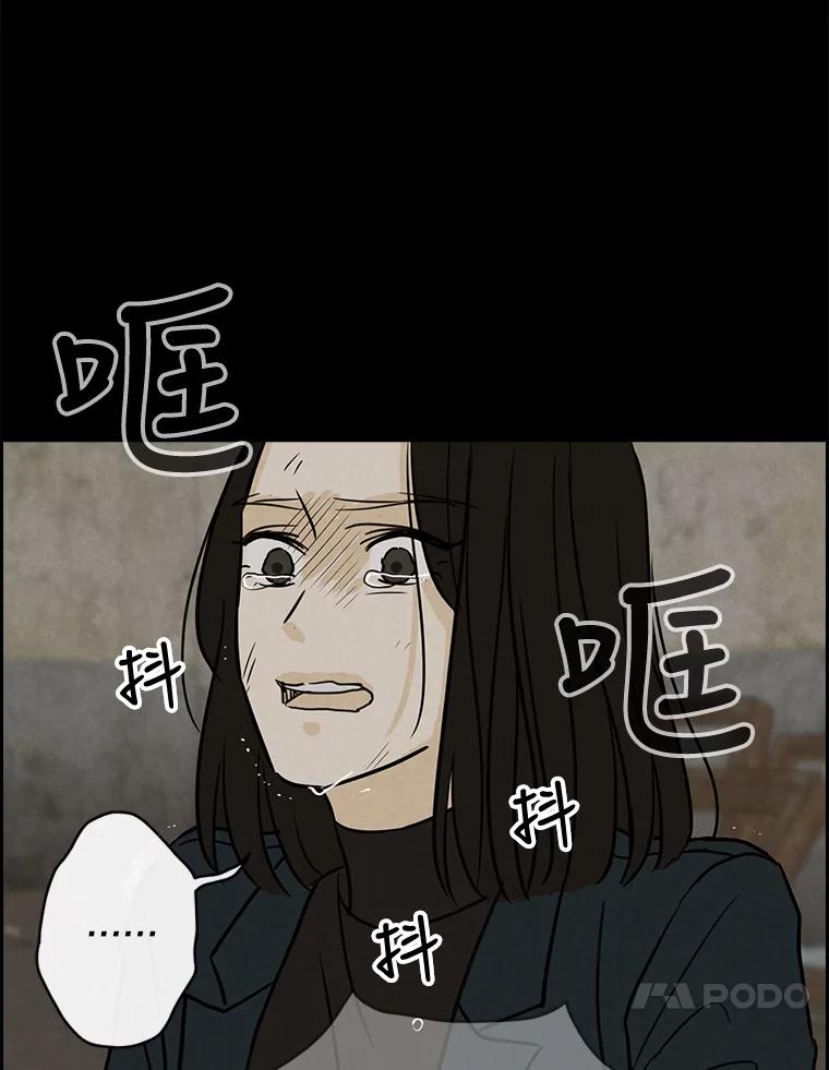 《消失的新郎》57.退而求其次 第40页