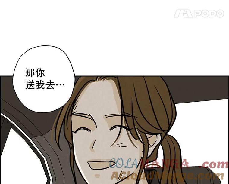 《消失的新郎》58.逃跑 第101页