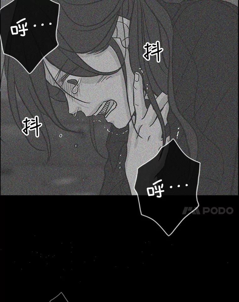 《消失的新郎》58.逃跑 第7页