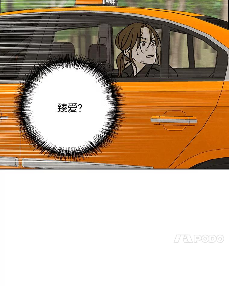 《消失的新郎》58.逃跑 第60页