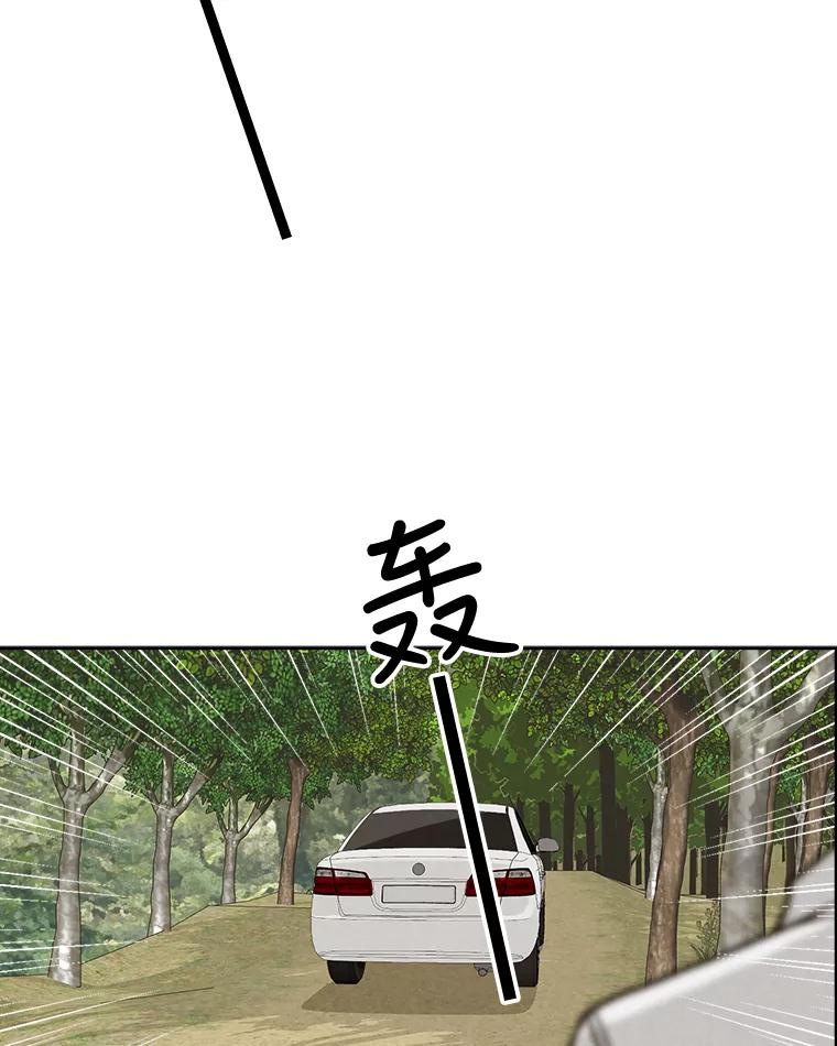 《消失的新郎》58.逃跑 第79页