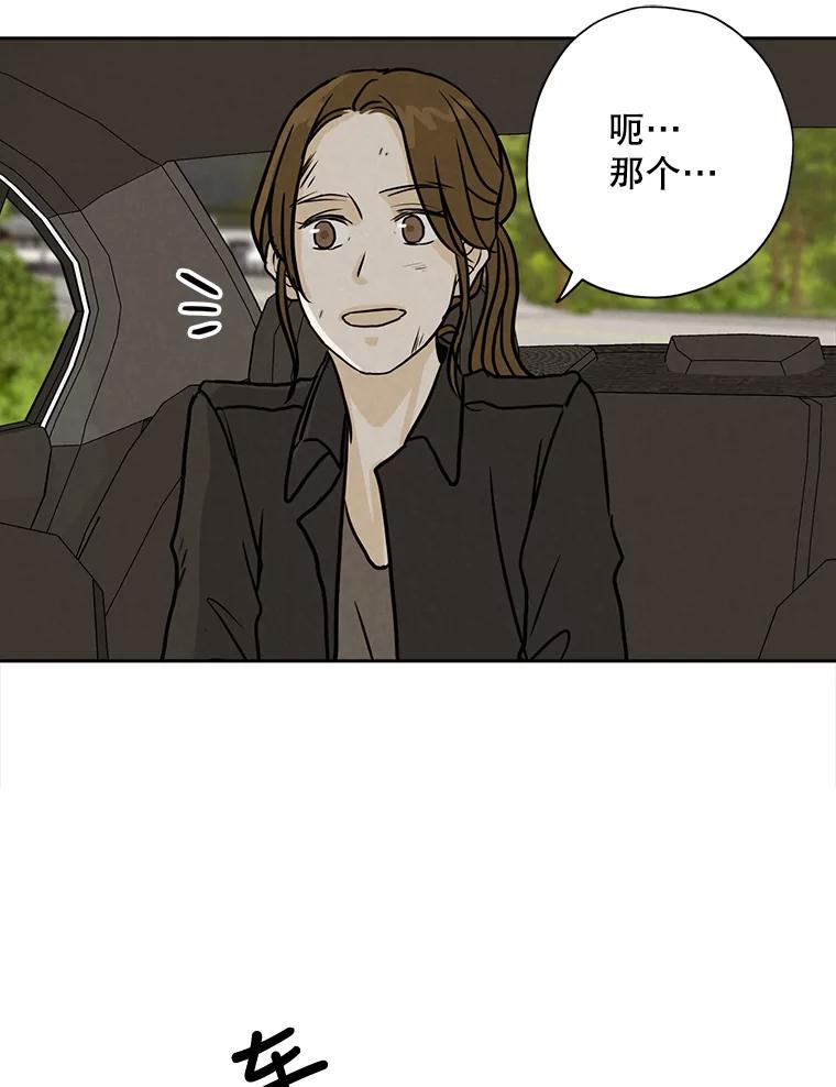 《消失的新郎》58.逃跑 第99页