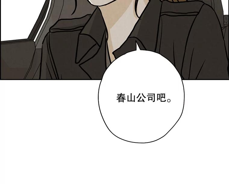 《消失的新郎》58.逃跑 第102页