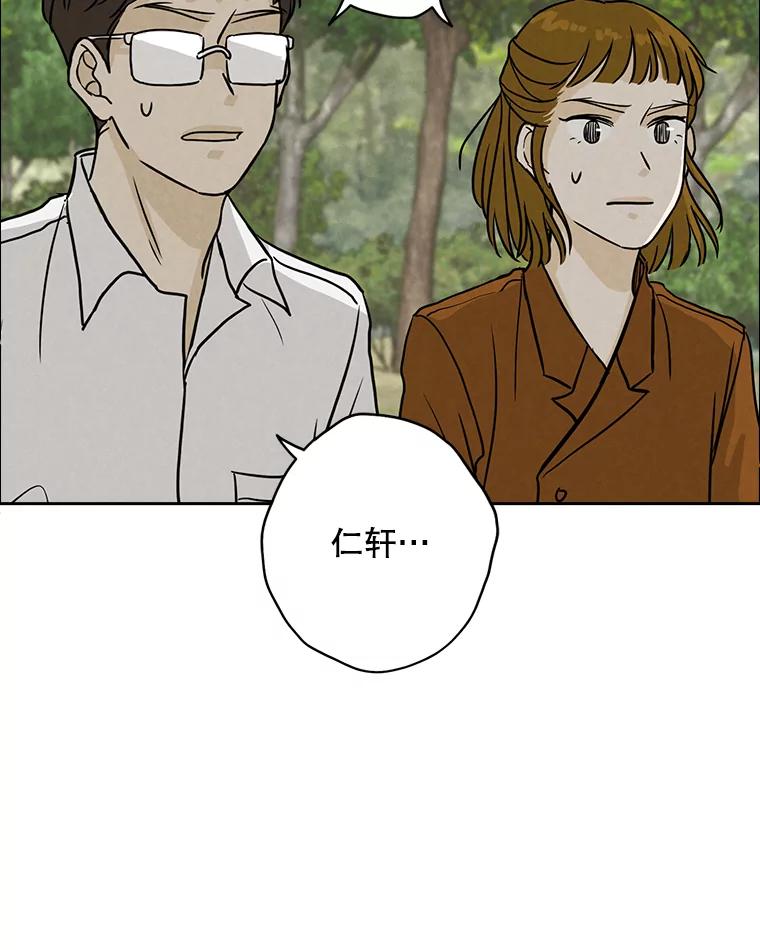 《消失的新郎》58.逃跑 第82页
