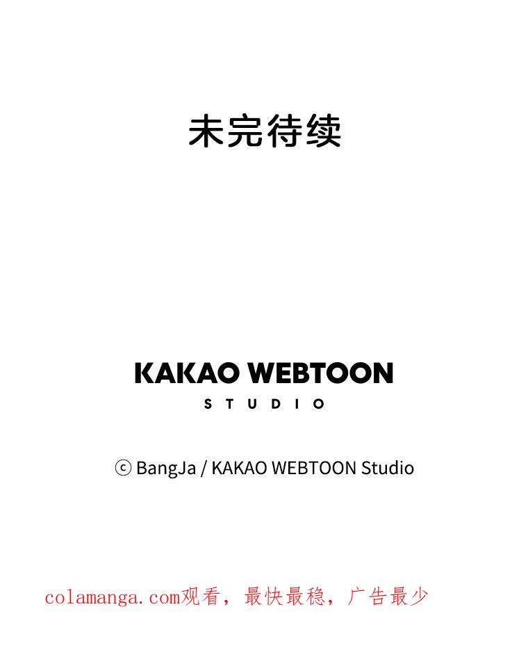 《消失的新郎》58.逃跑 第103页