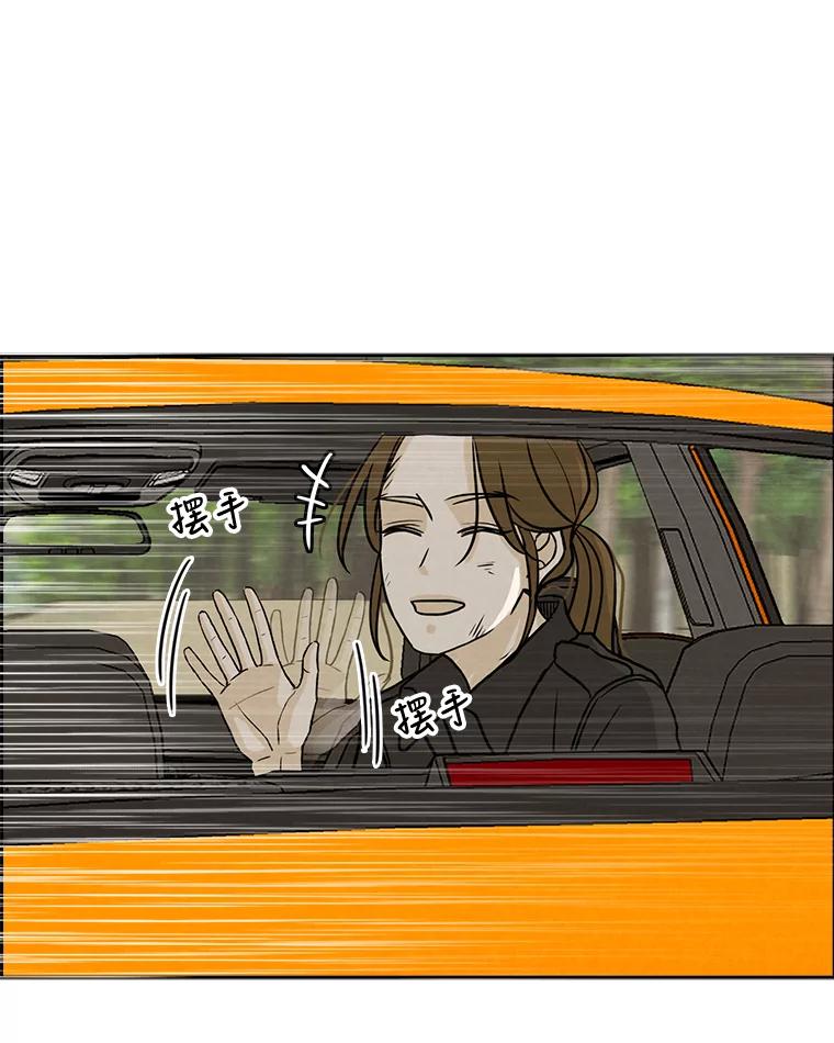 《消失的新郎》58.逃跑 第63页