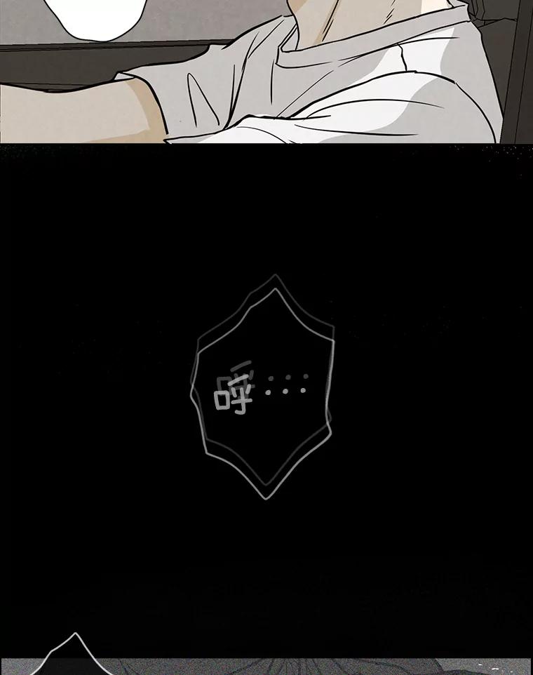 《消失的新郎》58.逃跑 第6页
