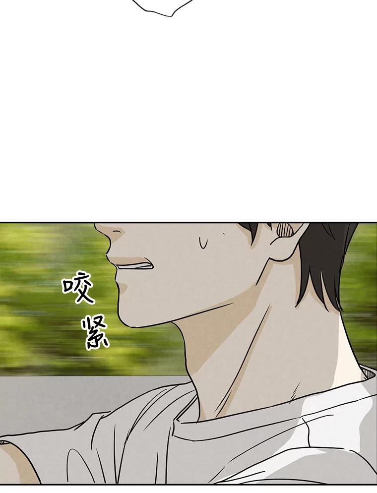 《消失的新郎》58.逃跑 第10页